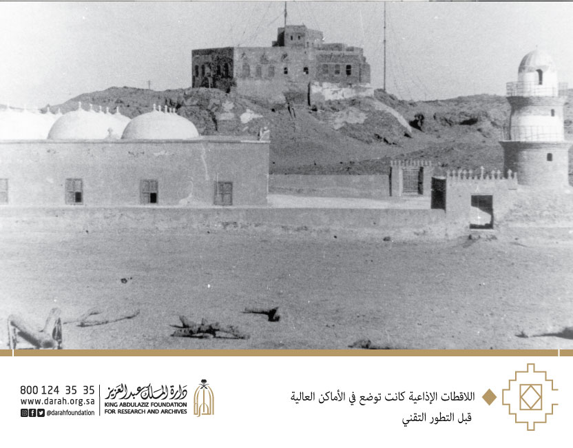 دارة الملك عبدالعزيز تاريخ تأسيس المملكة العربية السعودية