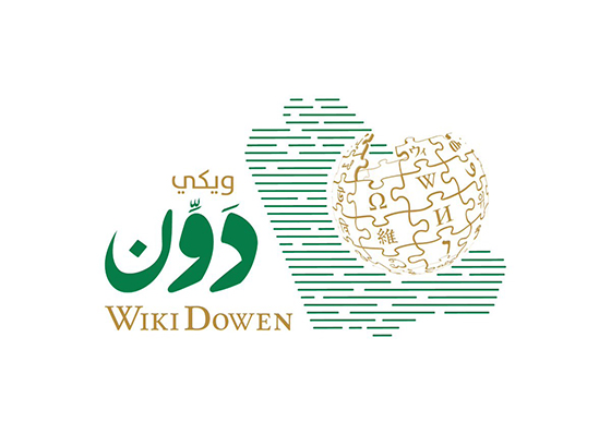 ويكي دوّن يترجم ٥٠ مقالة طبية وعلمية في ويكيبيديا