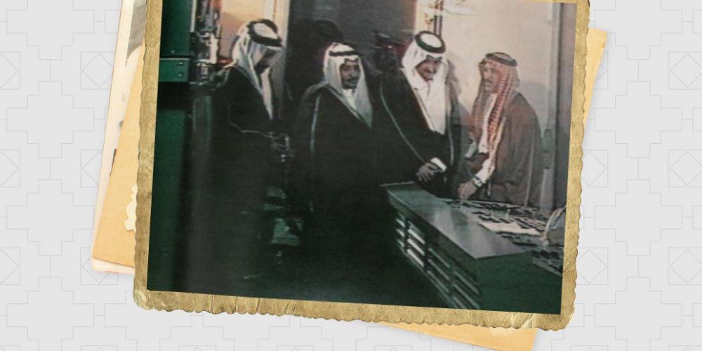 دارة الملك عبدالعزيز - صور تاريخية