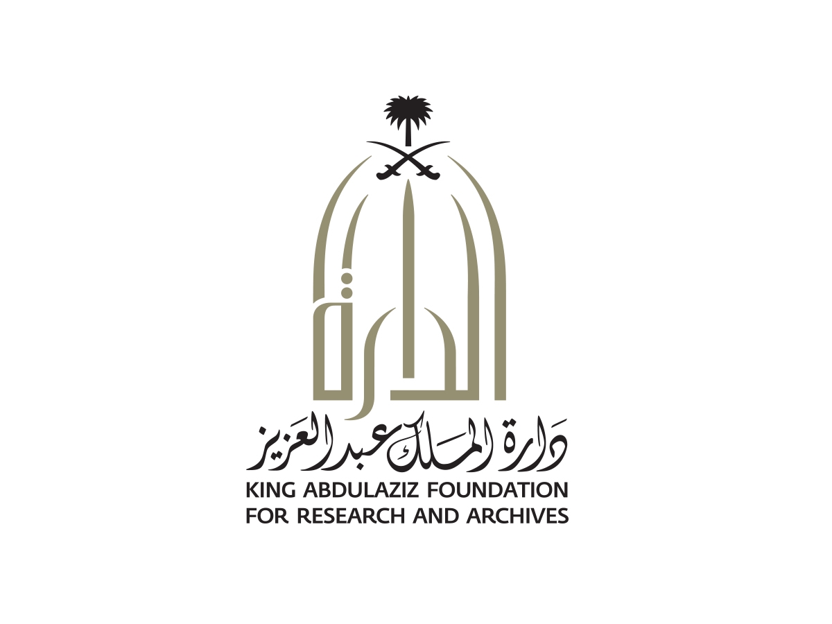 شعار دارة الملك عبدالعزيز